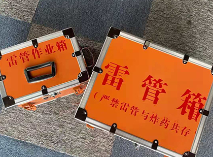 礼泉雷管箱