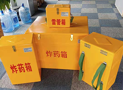 礼泉玻璃钢雷管箱与炸药柜：爆破器材储存安全的“专岗卫士”与系统化解决方案