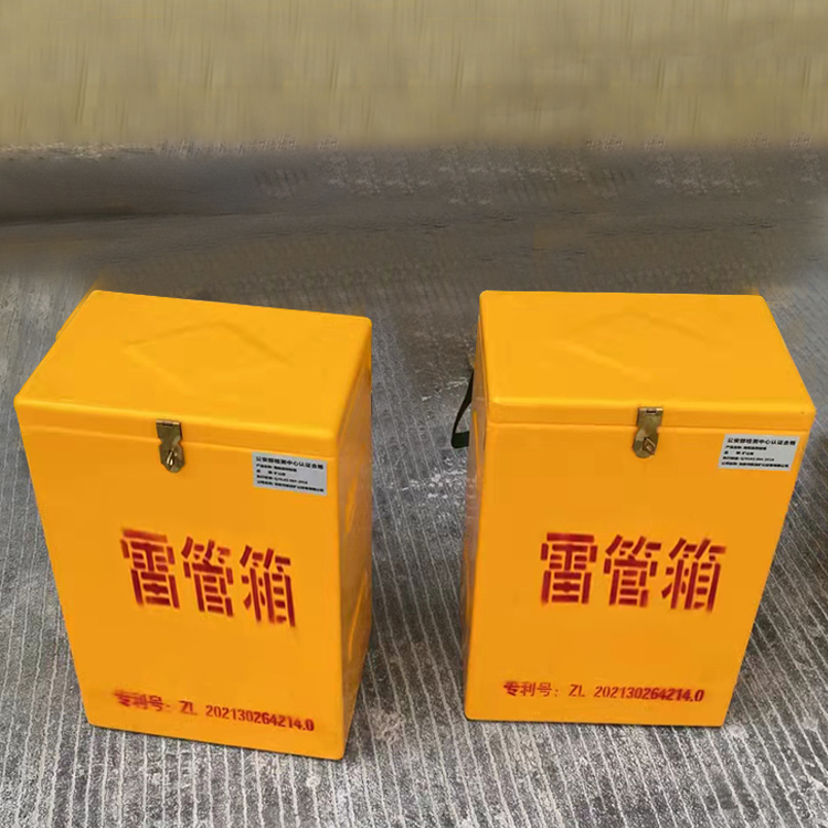 礼泉玻璃钢防爆箱（爆破箱）,爆破作业现场安全防护的革新之选
